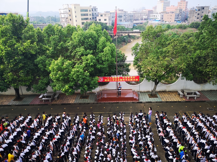 惠東縣白花聯(lián)進(jìn)小學(xué)開展“人人都敬老、社會更美好”紀(jì)念重陽節(jié)主題教育活動簡報(bào)1.jpg