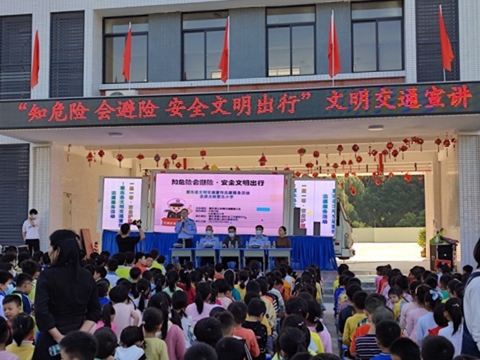 惠東縣大嶺第五小學開展交通安全知識宣講活動簡報1.jpg