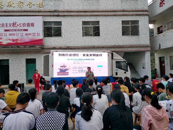 惠東縣寶口中學(xué)開展“知危險(xiǎn)會避險(xiǎn)  安全文明出行”文明宣傳活動簡報(bào)5.jpg