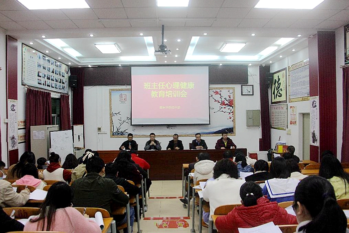 惠東縣惠東中學(xué)初中部開展“以心暖心 撒下陽光雨露”心理健康教育活動(dòng)簡(jiǎn)報(bào)2.jpg