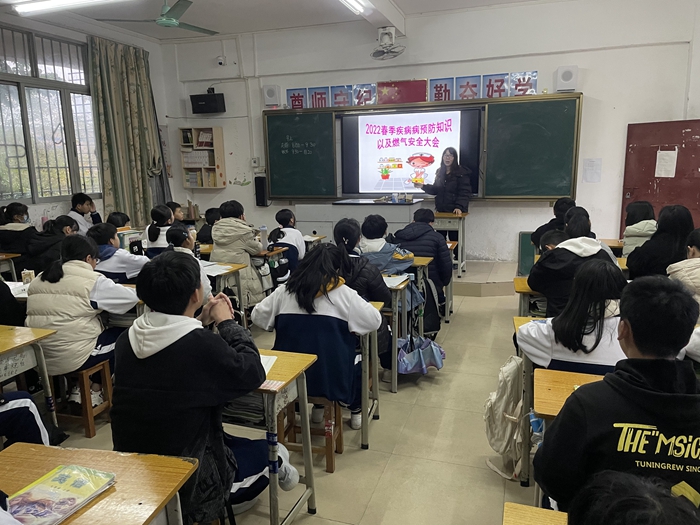 惠東縣多祝三中開展“春季疾病預防、安全教育大會”活動簡報3.jpg