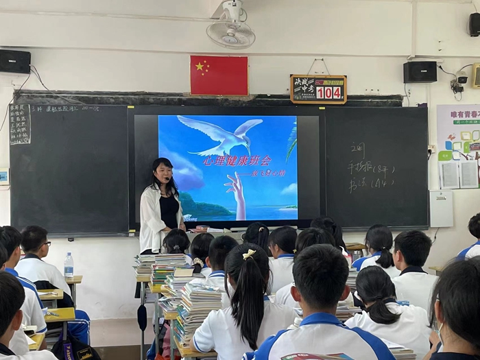 惠東縣鹽洲中學(xué)開展學(xué)生心理疏導(dǎo)主題班會(huì)簡(jiǎn)報(bào)1.jpg