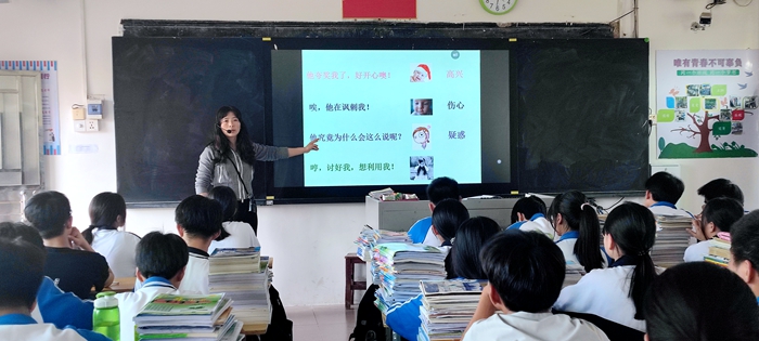 惠東縣鹽洲中學(xué)開展學(xué)生心理疏導(dǎo)主題班會(huì)簡(jiǎn)報(bào)4.jpg