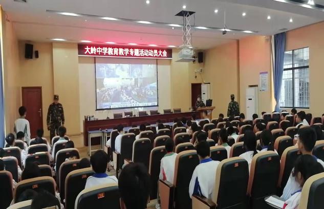 惠東縣大嶺中學(xué)組織參加“天宮課堂”第二課堂活動(dòng)簡報(bào)4.jpg