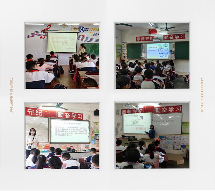 惠東縣平山第五小學(xué)開(kāi)展主題隊(duì)會(huì)活動(dòng)簡(jiǎn)報(bào)1.jpg