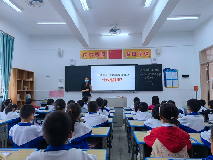 惠東縣大嶺第五小學(xué)開展心理健康校園行活動簡報(bào)2.jpg