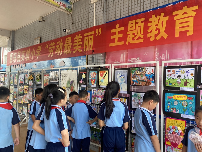 惠東縣實驗小學開展“勞動最美麗”主題教育成果作品展活動簡報4.jpg