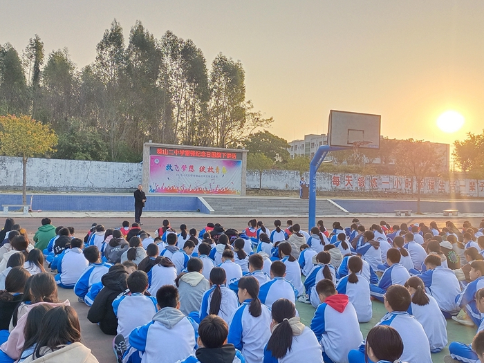 2023年2月27日惠東縣稔山第二中學(xué)開展“雷鋒紀(jì)念日”主題教育活動 (3).jpg