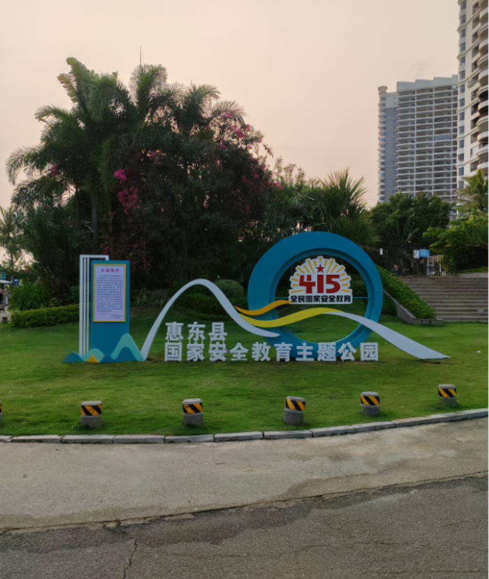 微信圖片_20230424164356.png