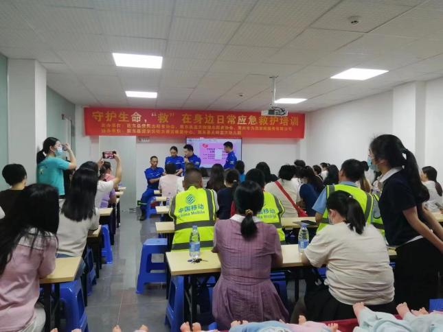 東藍天救援隊聯(lián)合愛民志愿者協(xié)會舉辦日常應(yīng)急救護培訓(xùn).jpg