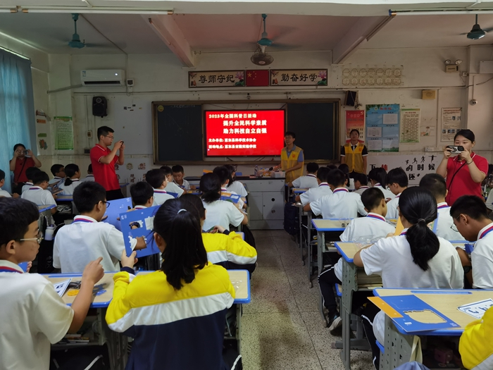 時間：2023年9月19日，地點：惠東縣吉隆實驗學(xué)校,活動主題：舉行“提升全民科學(xué)素質(zhì)，助力科技自立自強”全國科普實驗進校園活動 (3).jpg