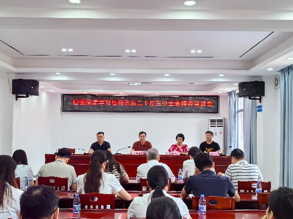 二十屆三中全會宣講會.jpg
