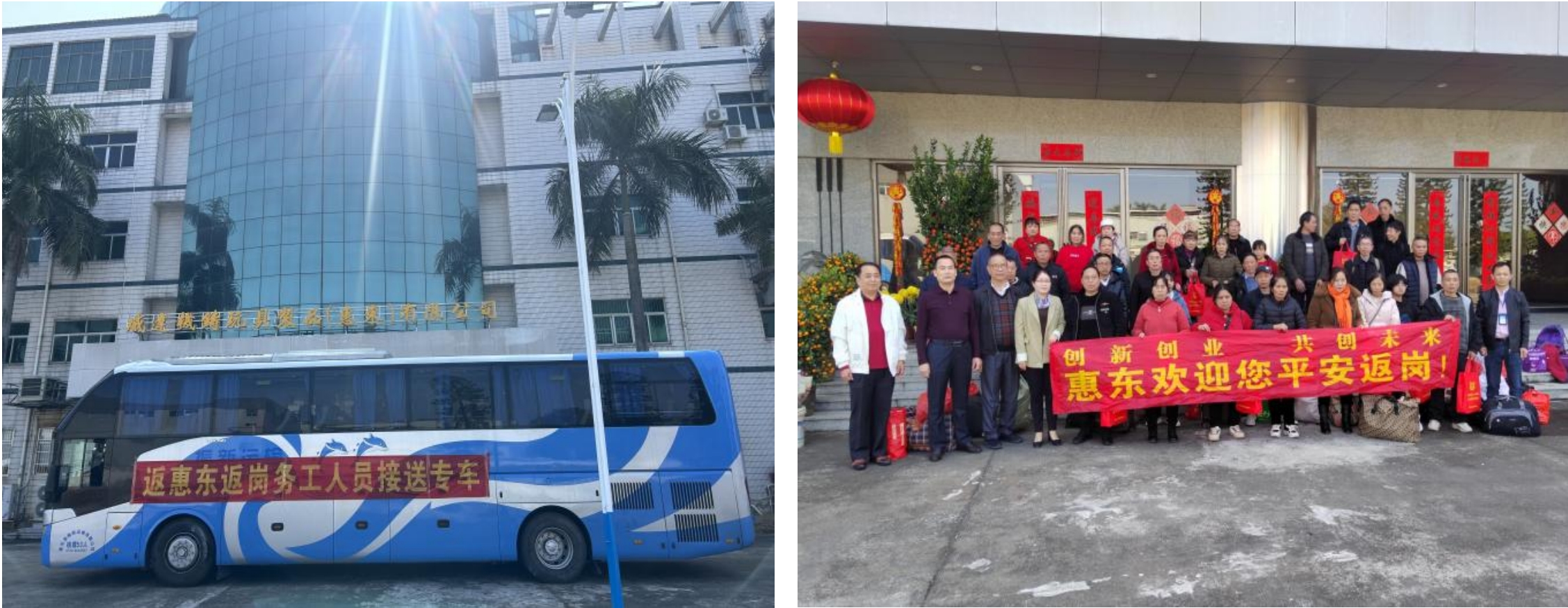 微信截圖_20250208105055.png