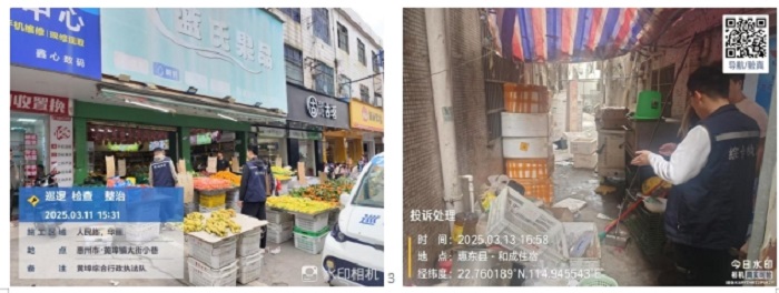 微信截圖_20250321190317.png