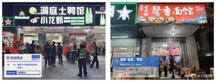 微信截圖_20250321190302.png