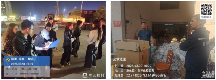 微信截圖_20250328175524.png