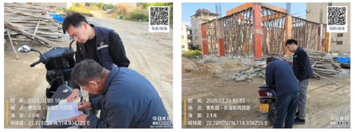 微信截圖_20250328175531.png