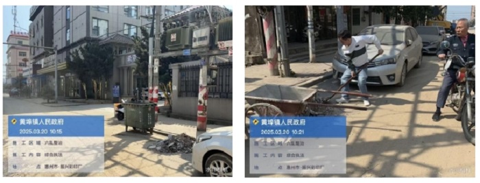微信截圖_20250328175514.png