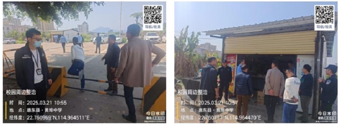 微信截圖_20250328175500.png