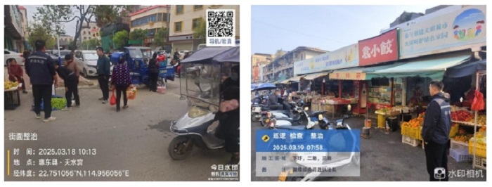 微信截圖_20250328175451.png