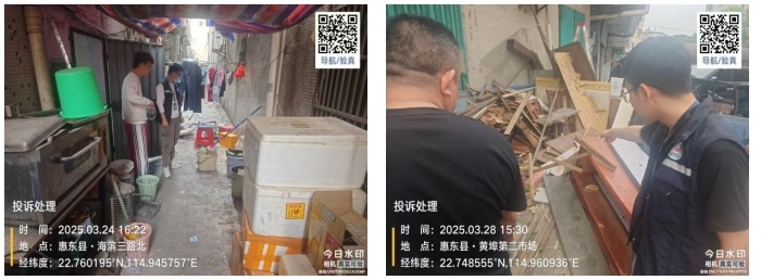 微信截圖_20250405120312.png