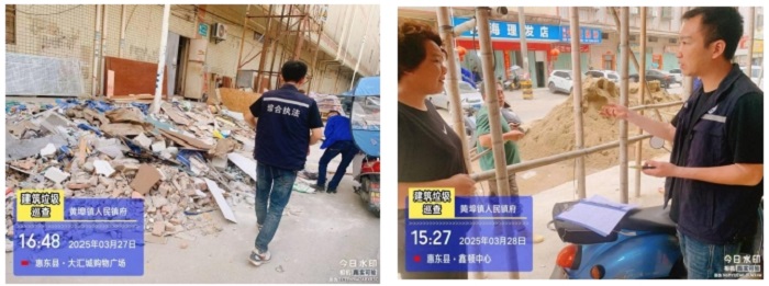 微信截圖_20250405120305.png