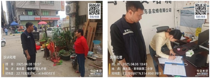 微信截圖_20250415193543.png