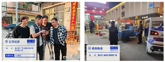 微信截圖_20250415193526.png