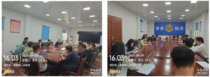 微信截圖_20250415193517.png