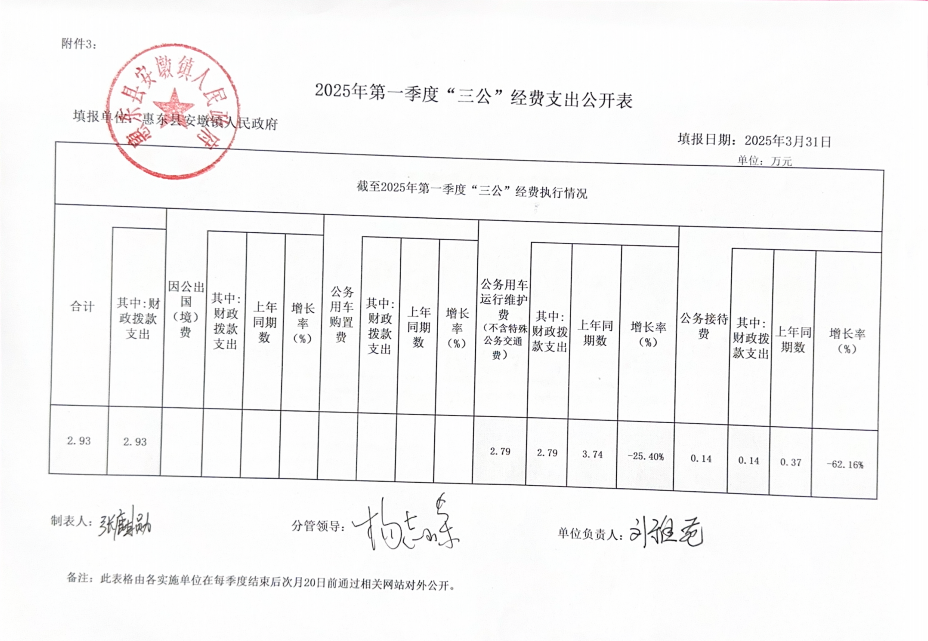 微信圖片_20250603095648.png