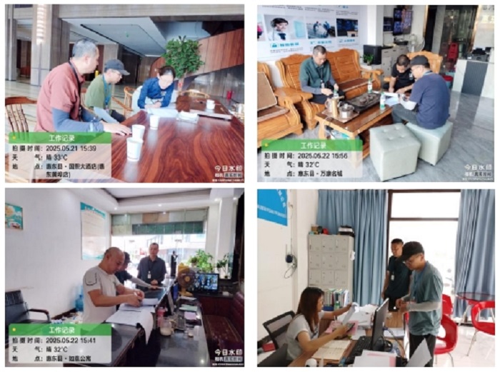 微信截圖_20250606190117.png