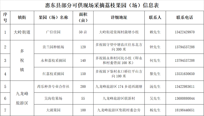 微信圖片_20250624152535.png
