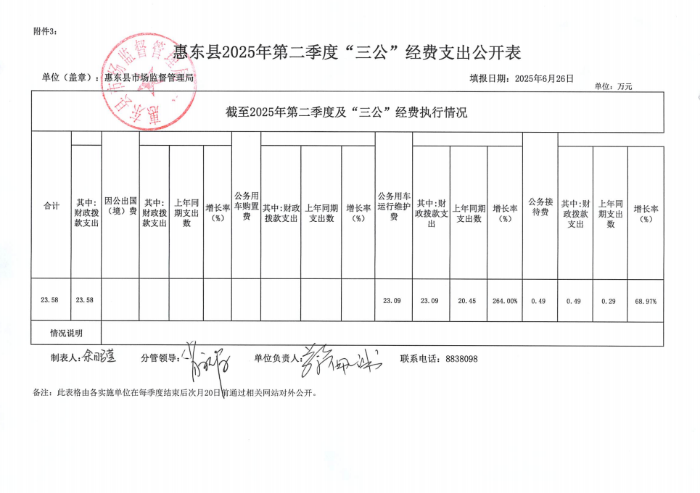 wechat_2025-06-27_111430_288.png