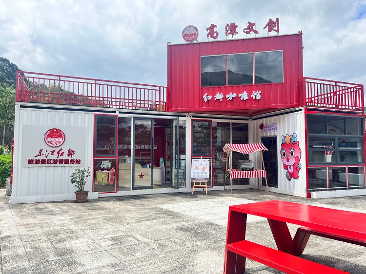 紅都咖啡館.jpg